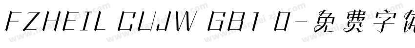 FZHEIL CUJW GB1 0字体转换